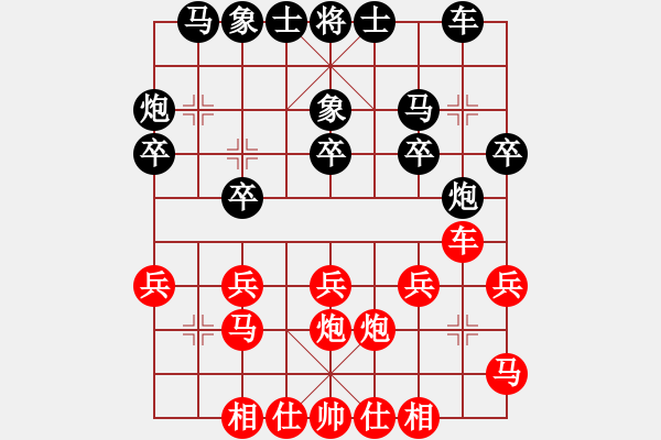 象棋棋譜圖片：五六炮對屏風馬進7卒 黑右炮封車 （紅馬7退9）   zhanghongz(5段)-負-蘇法院冠軍( - 步數(shù)：20 