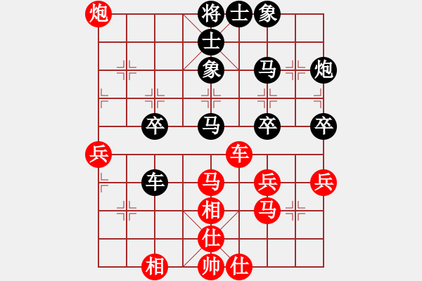 象棋棋譜圖片：benza(7星)-勝-翱翔(6星) - 步數(shù)：60 