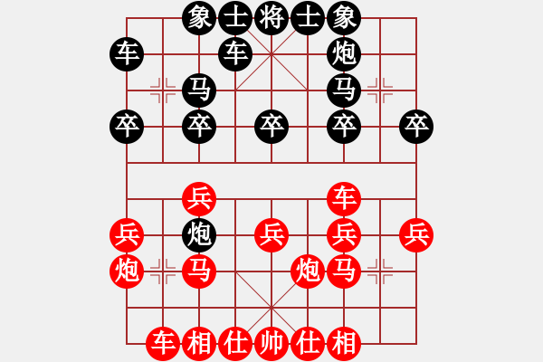 象棋棋譜圖片：男子組 5-29 福建 平川 紅先勝 浙江 姚子恒 - 步數(shù)：20 