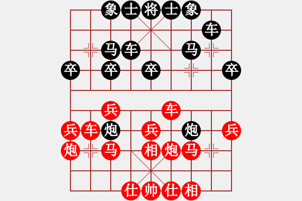 象棋棋譜圖片：男子組 5-29 福建 平川 紅先勝 浙江 姚子恒 - 步數(shù)：30 