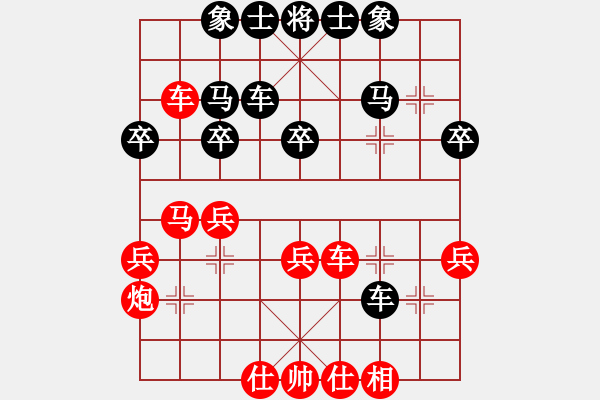 象棋棋譜圖片：男子組 5-29 福建 平川 紅先勝 浙江 姚子恒 - 步數(shù)：40 