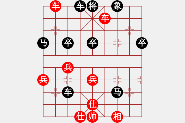 象棋棋譜圖片：男子組 5-29 福建 平川 紅先勝 浙江 姚子恒 - 步數(shù)：60 