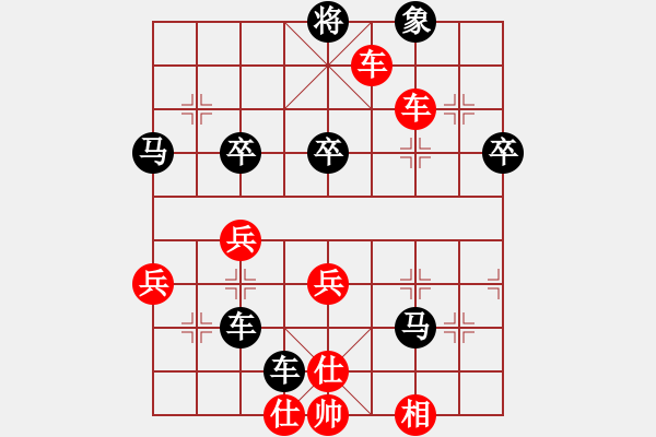 象棋棋譜圖片：男子組 5-29 福建 平川 紅先勝 浙江 姚子恒 - 步數(shù)：63 