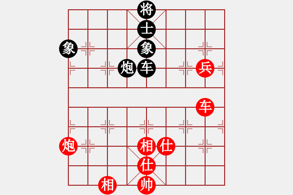 象棋棋譜圖片：2006年弈天迪瀾杯賽第五輪：無錫金風棋(4r)-勝-順天四號(4r) - 步數(shù)：100 