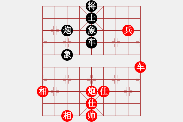 象棋棋譜圖片：2006年弈天迪瀾杯賽第五輪：無錫金風棋(4r)-勝-順天四號(4r) - 步數(shù)：120 