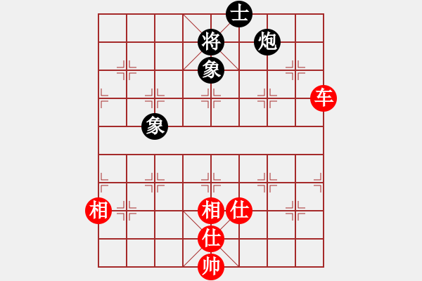 象棋棋譜圖片：2006年弈天迪瀾杯賽第五輪：無錫金風棋(4r)-勝-順天四號(4r) - 步數(shù)：130 