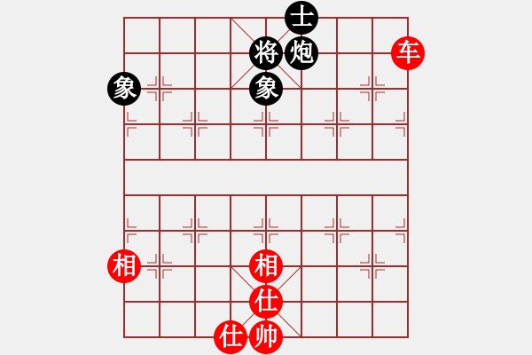 象棋棋譜圖片：2006年弈天迪瀾杯賽第五輪：無錫金風棋(4r)-勝-順天四號(4r) - 步數(shù)：135 