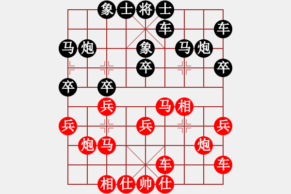 象棋棋譜圖片：2006年弈天迪瀾杯賽第五輪：無錫金風棋(4r)-勝-順天四號(4r) - 步數(shù)：20 