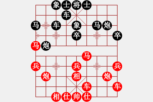 象棋棋譜圖片：2006年弈天迪瀾杯賽第五輪：無錫金風棋(4r)-勝-順天四號(4r) - 步數(shù)：30 