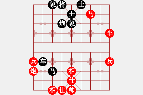 象棋棋譜圖片：2006年弈天迪瀾杯賽第五輪：無錫金風棋(4r)-勝-順天四號(4r) - 步數(shù)：60 