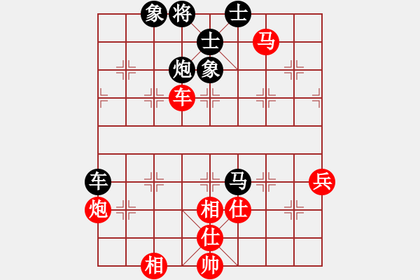 象棋棋譜圖片：2006年弈天迪瀾杯賽第五輪：無錫金風棋(4r)-勝-順天四號(4r) - 步數(shù)：70 