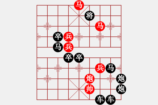 象棋棋譜圖片：【明月高掛耀碧空】秦 臻 擬局 - 步數(shù)：20 