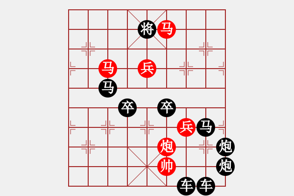 象棋棋譜圖片：【明月高掛耀碧空】秦 臻 擬局 - 步數(shù)：40 