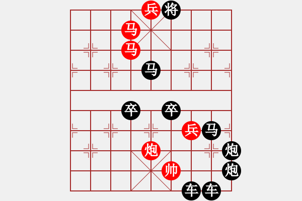 象棋棋譜圖片：【明月高掛耀碧空】秦 臻 擬局 - 步數(shù)：55 