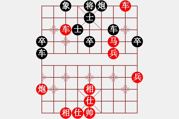 象棋棋譜圖片：朱少鈞先勝郭潔明 - 步數(shù)：50 