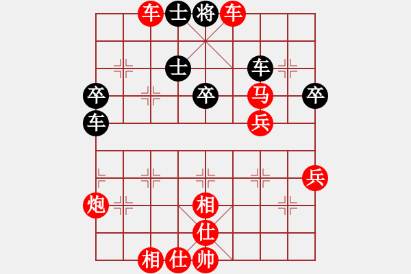 象棋棋譜圖片：朱少鈞先勝郭潔明 - 步數(shù)：53 