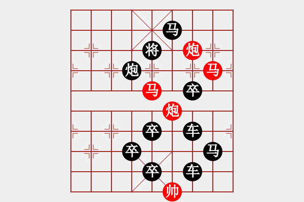 象棋棋譜圖片：字圖排局… 志在四方（27）… 孫達(dá)軍 - 步數(shù)：0 