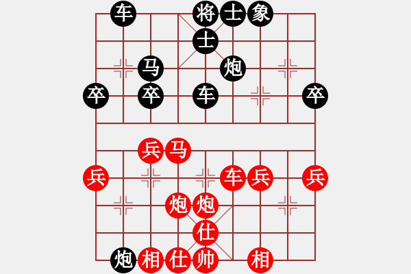 象棋棋譜圖片：周濤 先勝 言纘昭 - 步數(shù)：40 