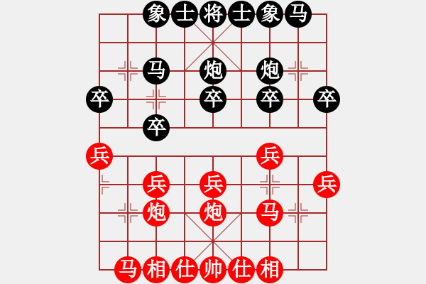 象棋棋譜圖片：2006年梁山賽第八輪：富貴聯(lián)盟二(2級)-勝-天尊棋院雨(5r) - 步數(shù)：20 