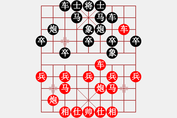 象棋棋譜圖片：玩轉象棋表9VS桔中居士2(2012 10 24) - 步數(shù)：20 