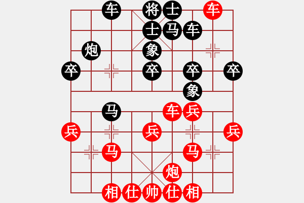 象棋棋譜圖片：玩轉象棋表9VS桔中居士2(2012 10 24) - 步數(shù)：30 