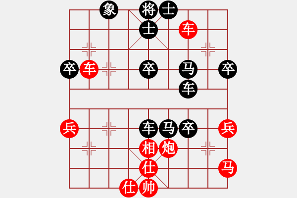 象棋棋譜圖片：玩轉象棋表9VS桔中居士2(2012 10 24) - 步數(shù)：60 