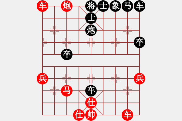 象棋棋譜圖片：探囊取物爾(8星)-勝-中原象棋王(9星) - 步數(shù)：50 