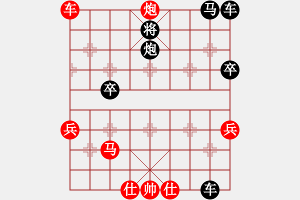 象棋棋譜圖片：探囊取物爾(8星)-勝-中原象棋王(9星) - 步數(shù)：59 