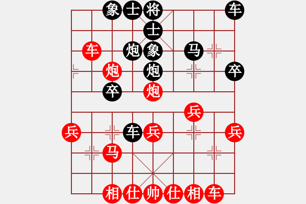 象棋棋譜圖片：中炮對(duì)反宮馬.Tien C3.1.M3.4 - 步數(shù)：30 