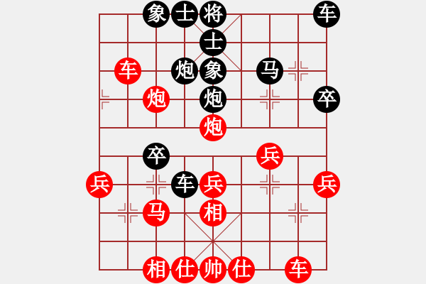 象棋棋譜圖片：中炮對(duì)反宮馬.Tien C3.1.M3.4 - 步數(shù)：32 