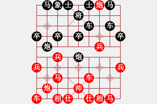 象棋棋谱图片：谈谈棋(2段)-和-鲁智深(9段) - 步数：20 