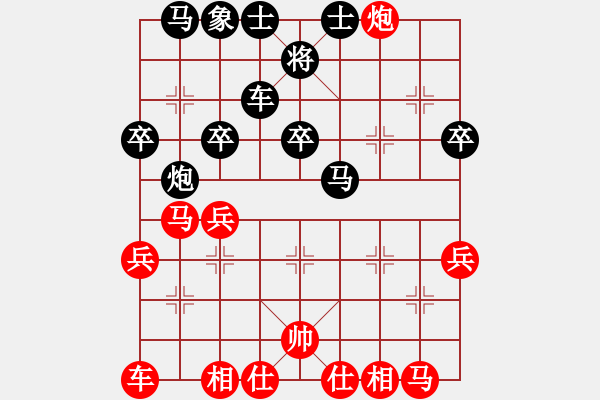 象棋棋谱图片：谈谈棋(2段)-和-鲁智深(9段) - 步数：30 