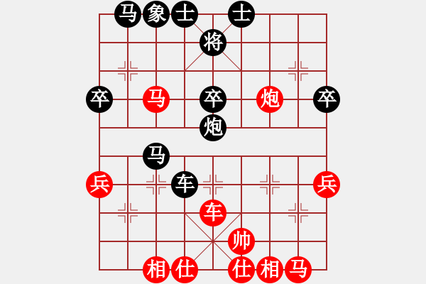 象棋棋譜圖片：談談棋(2段)-和-魯智深(9段) - 步數(shù)：40 