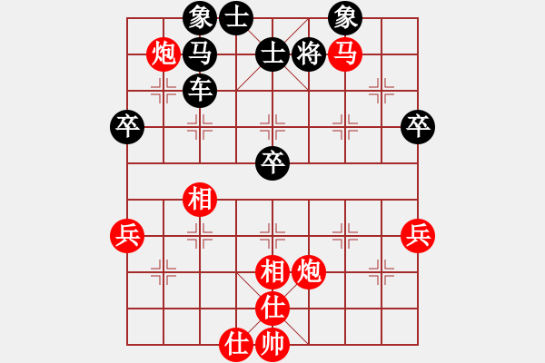 象棋棋譜圖片：葬心紅勝小蕓星星【仙人指路飛相對卒底炮】 - 步數(shù)：50 