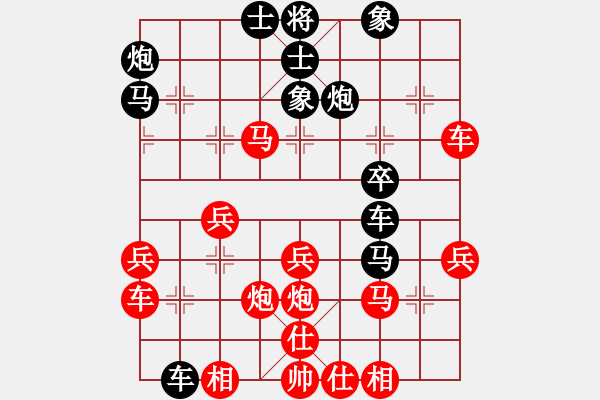 象棋棋譜圖片：遼寧卜風(fēng)波 (勝) 江蘇徐天紅 (1991.5.14于無(wú)錫) - 步數(shù)：40 