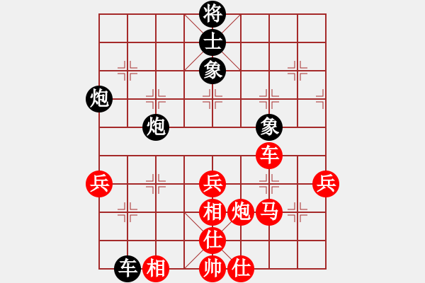 象棋棋譜圖片：遼寧卜風(fēng)波 (勝) 江蘇徐天紅 (1991.5.14于無(wú)錫) - 步數(shù)：80 