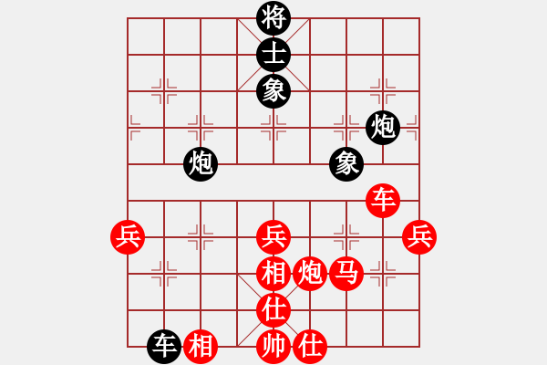 象棋棋譜圖片：遼寧卜風(fēng)波 (勝) 江蘇徐天紅 (1991.5.14于無(wú)錫) - 步數(shù)：83 