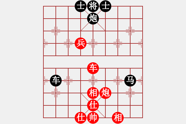 象棋棋譜圖片：李雪松     先和 楊德琪     - 步數(shù)：124 