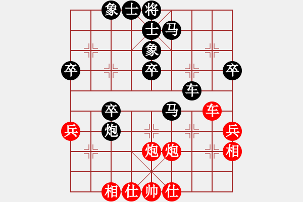 象棋棋譜圖片：李雪松     先和 楊德琪     - 步數(shù)：50 