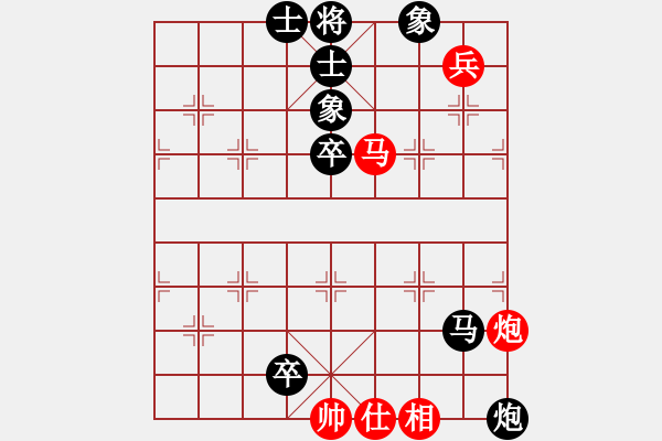 象棋棋譜圖片：實(shí)用排局02--馬炮兵的運(yùn)用1 - 步數(shù)：0 