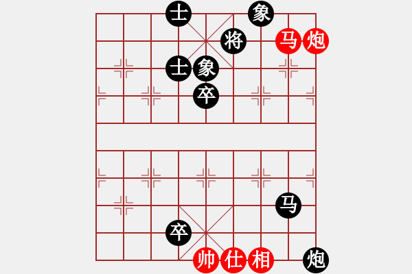 象棋棋譜圖片：實(shí)用排局02--馬炮兵的運(yùn)用1 - 步數(shù)：19 