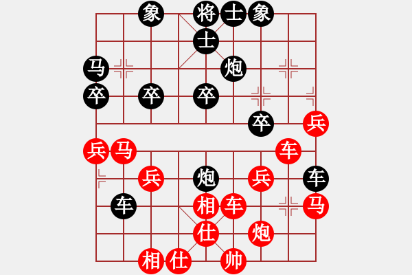 象棋棋譜圖片：虛名誤人生(月將)-和-俺下棋啦(人王) - 步數(shù)：40 