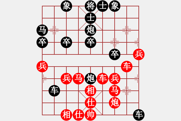 象棋棋譜圖片：虛名誤人生(月將)-和-俺下棋啦(人王) - 步數(shù)：50 