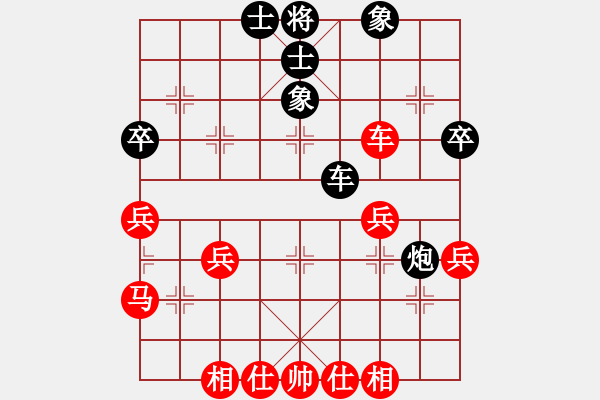 象棋棋譜圖片：下山王冖(月將)-和-鷺島三劍(月將) - 步數(shù)：40 