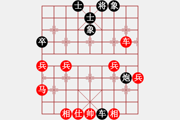 象棋棋譜圖片：下山王冖(月將)-和-鷺島三劍(月將) - 步數(shù)：50 