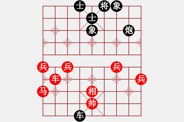 象棋棋譜圖片：下山王冖(月將)-和-鷺島三劍(月將) - 步數(shù)：60 