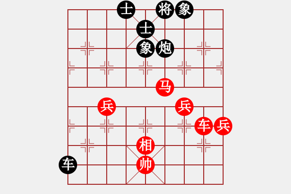 象棋棋譜圖片：下山王冖(月將)-和-鷺島三劍(月將) - 步數(shù)：70 