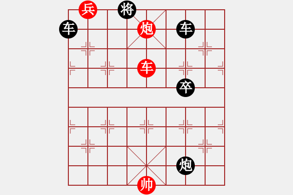 象棋棋譜圖片：棋藝2012第五期59頁《空有余力》 - 步數(shù)：0 