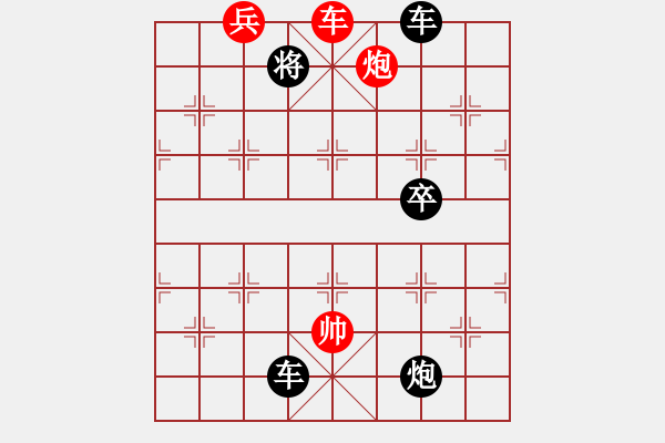 象棋棋譜圖片：棋藝2012第五期59頁《空有余力》 - 步數(shù)：10 