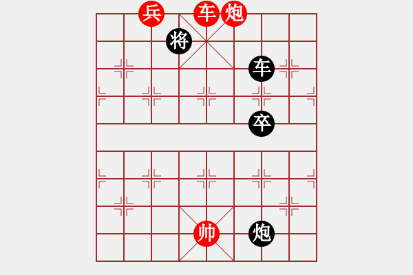 象棋棋譜圖片：棋藝2012第五期59頁《空有余力》 - 步數(shù)：17 